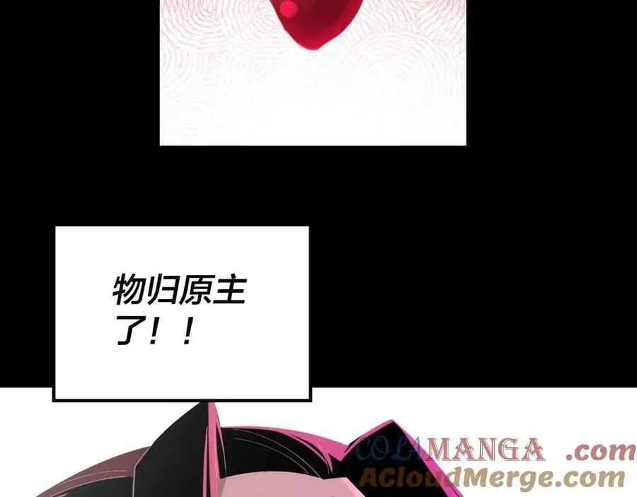 第211话 深入葬魔渊128