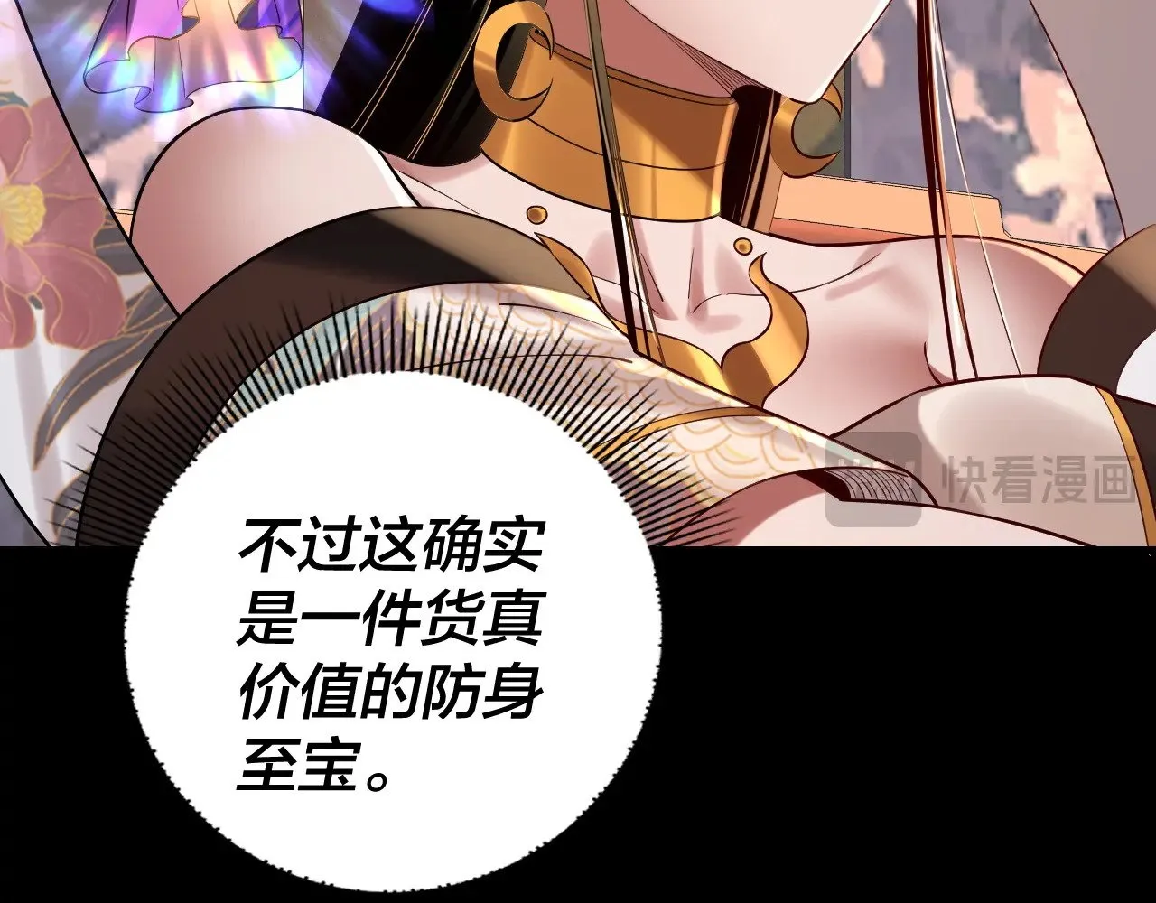 204话 仙儿去哪了？96