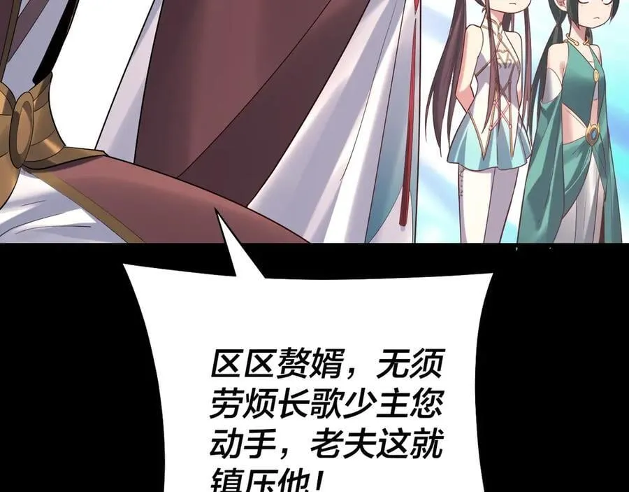207话 来也匆匆没也匆匆11