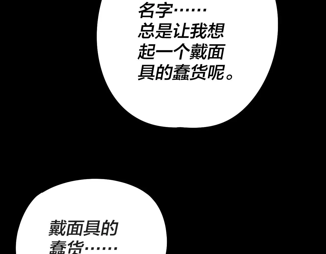 第203话 回上界30