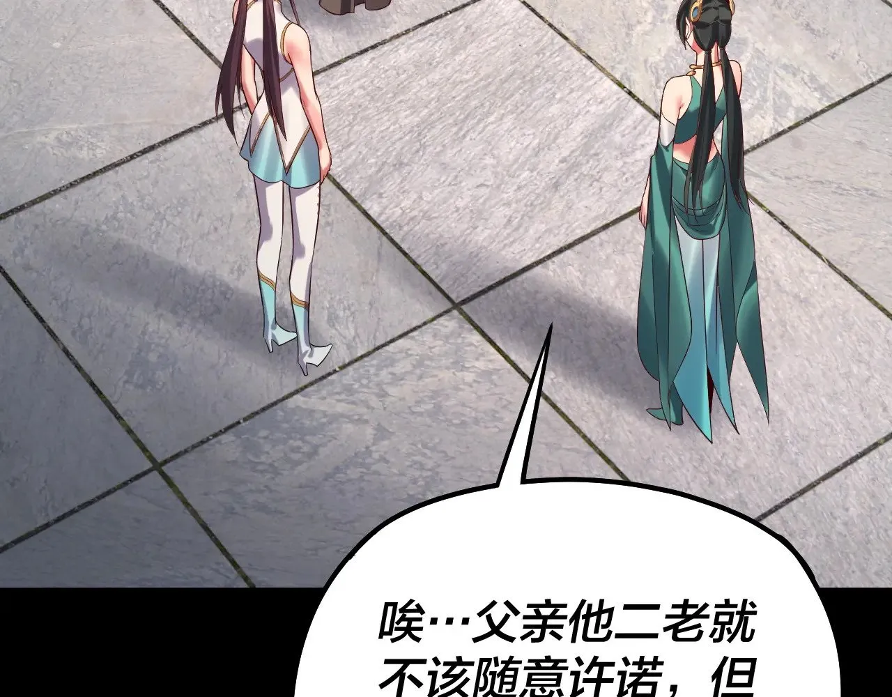 205话 沈家赘婿47