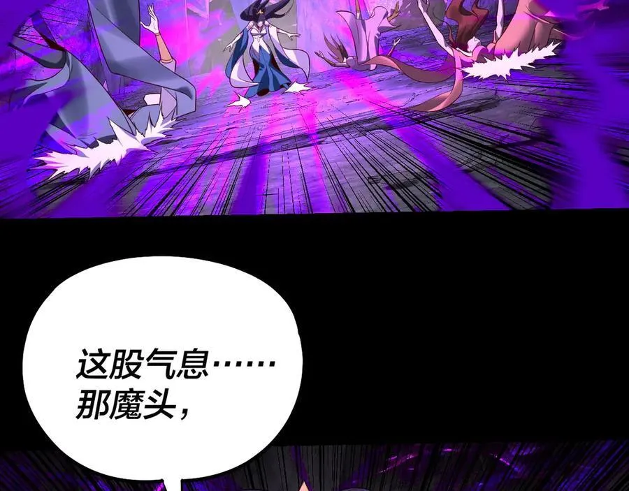 第213话 ？29
