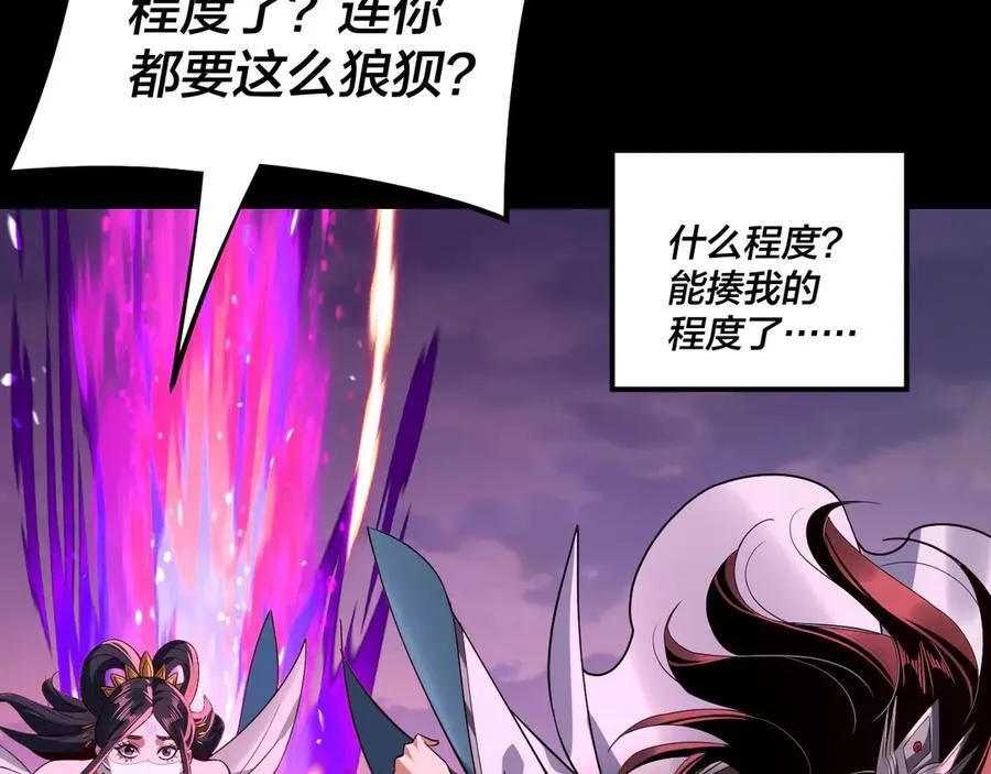 第213话 ？126