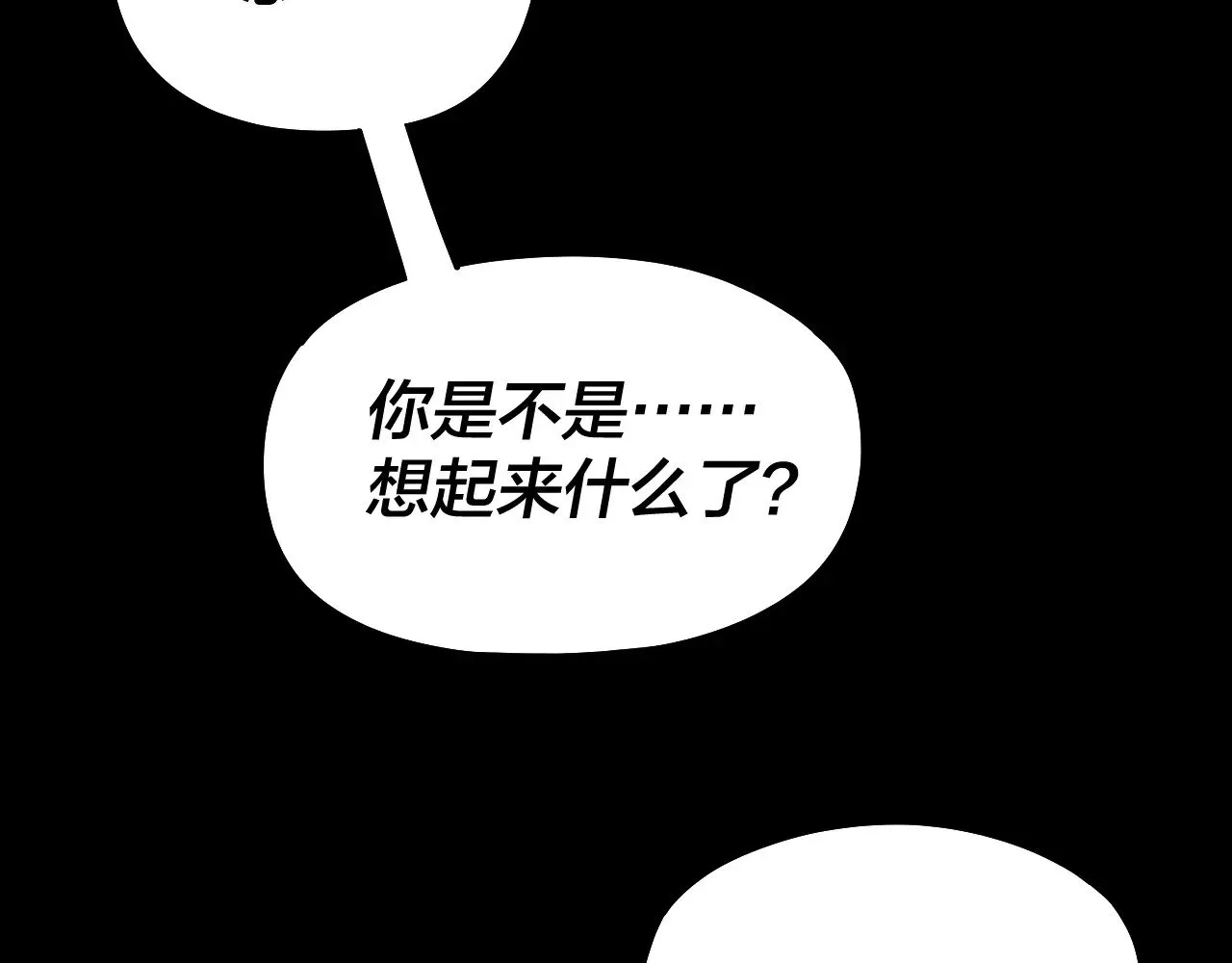 204话 仙儿去哪了？29