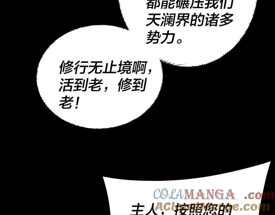 207话 来也匆匆没也匆匆116