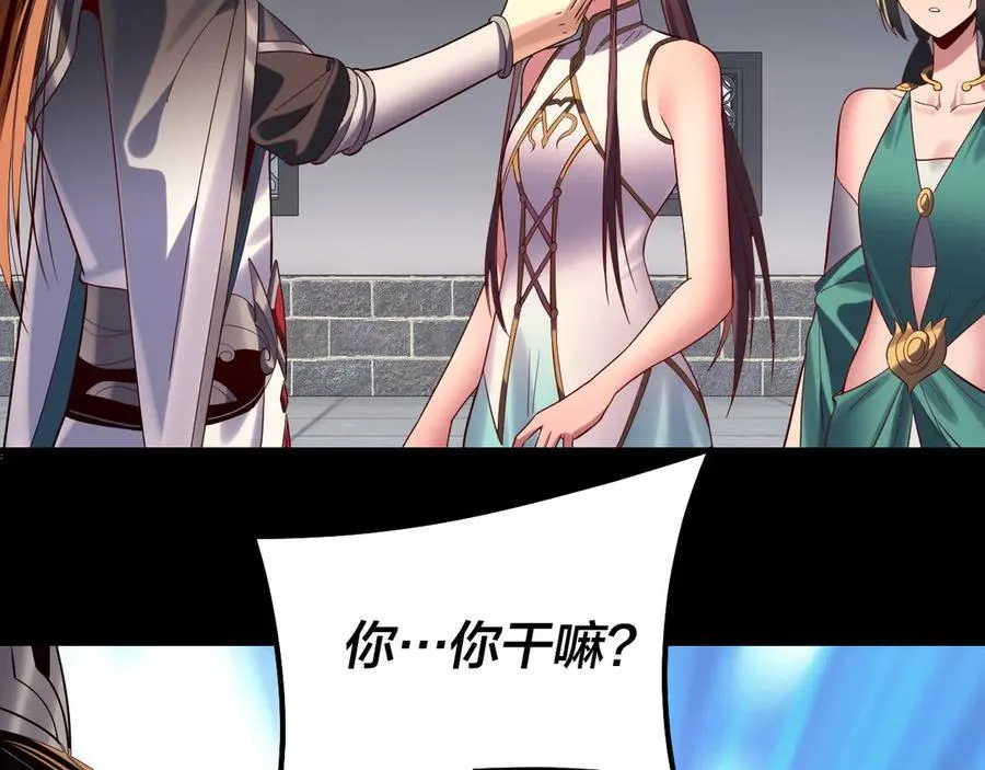 206话 妹妹的妹妹是妹妹46