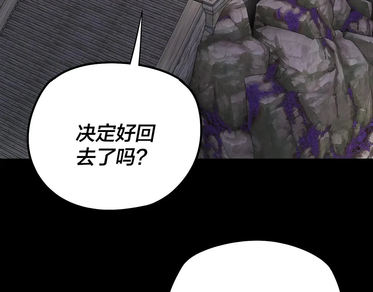 第203话 回上界95