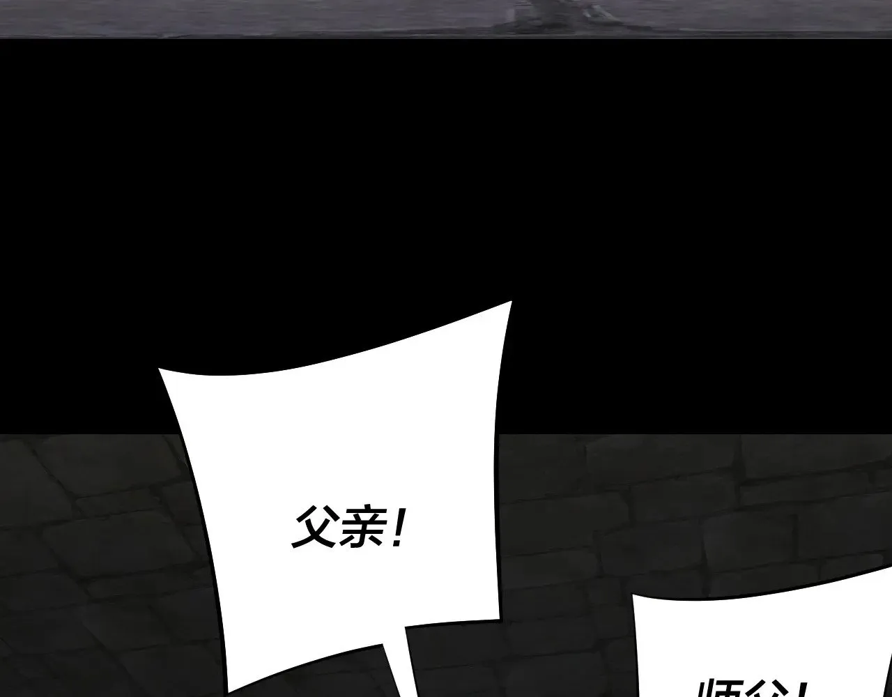 第203话 回上界120