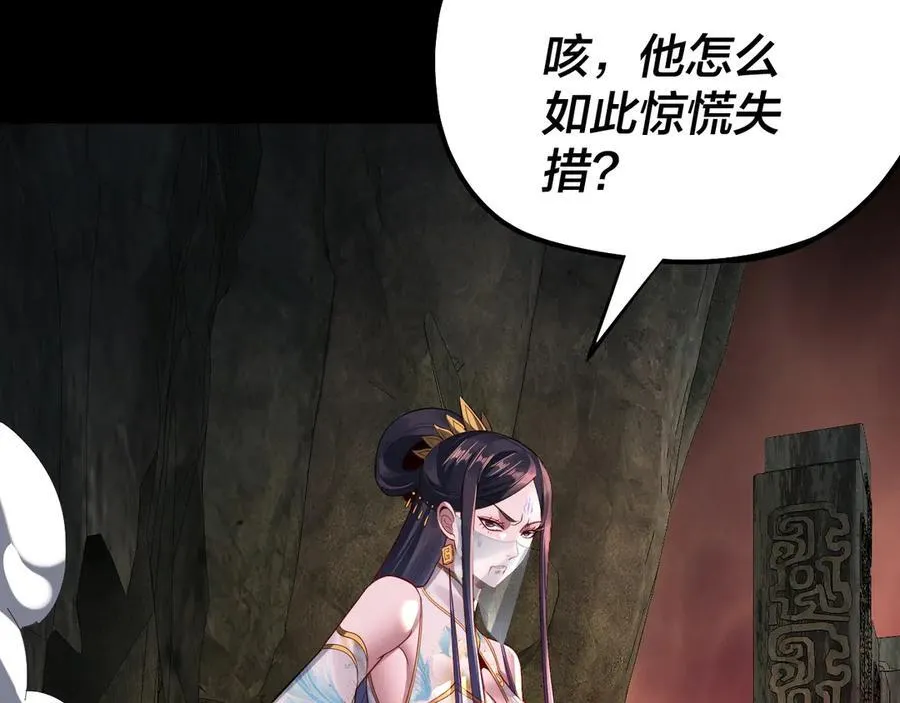 第213话 ？18