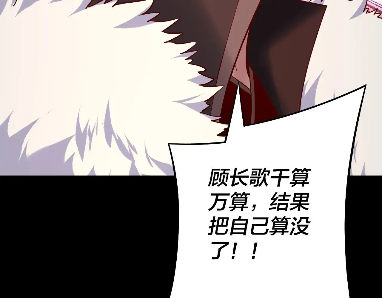 第203话 回上界15