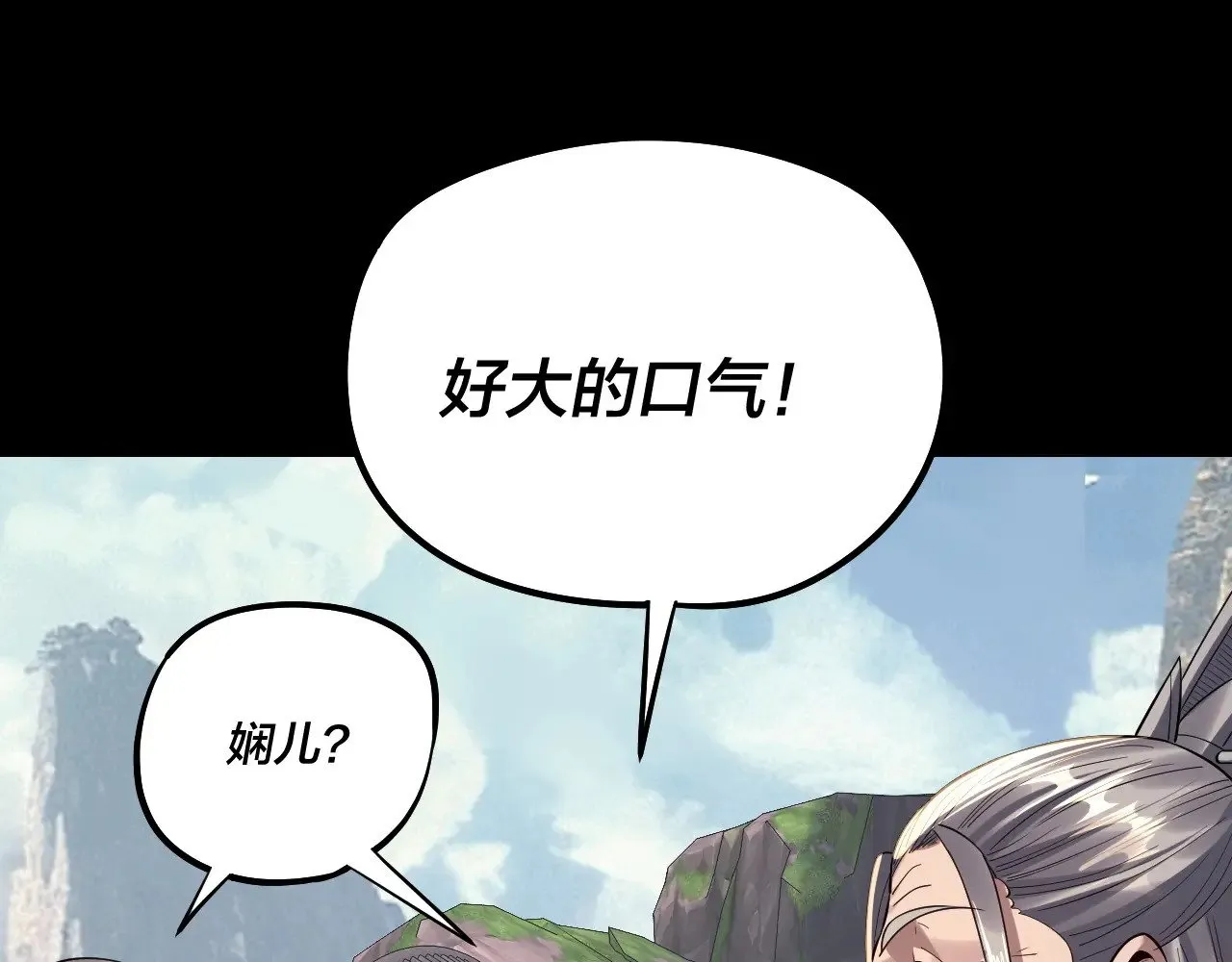 205话 沈家赘婿106