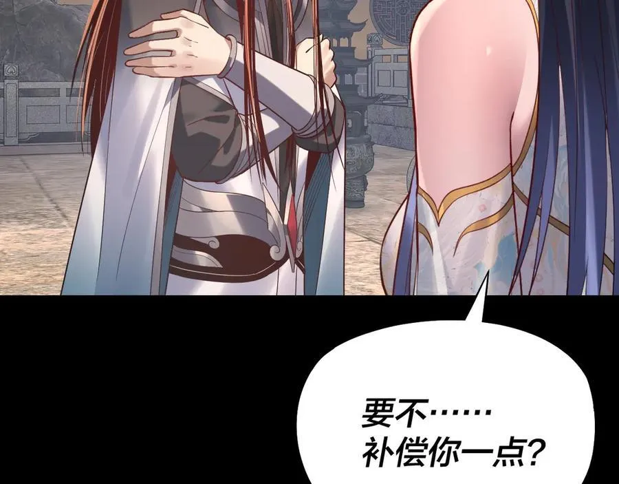 第210话 悬空寺94