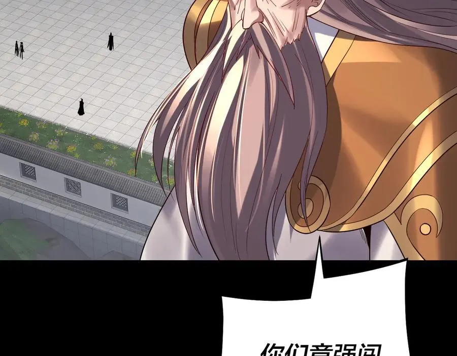 207话 来也匆匆没也匆匆43