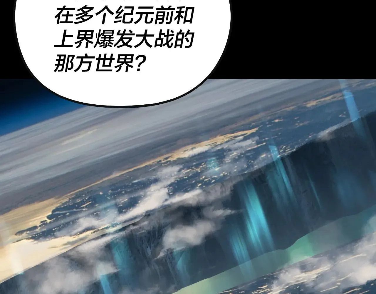 204话 仙儿去哪了？49
