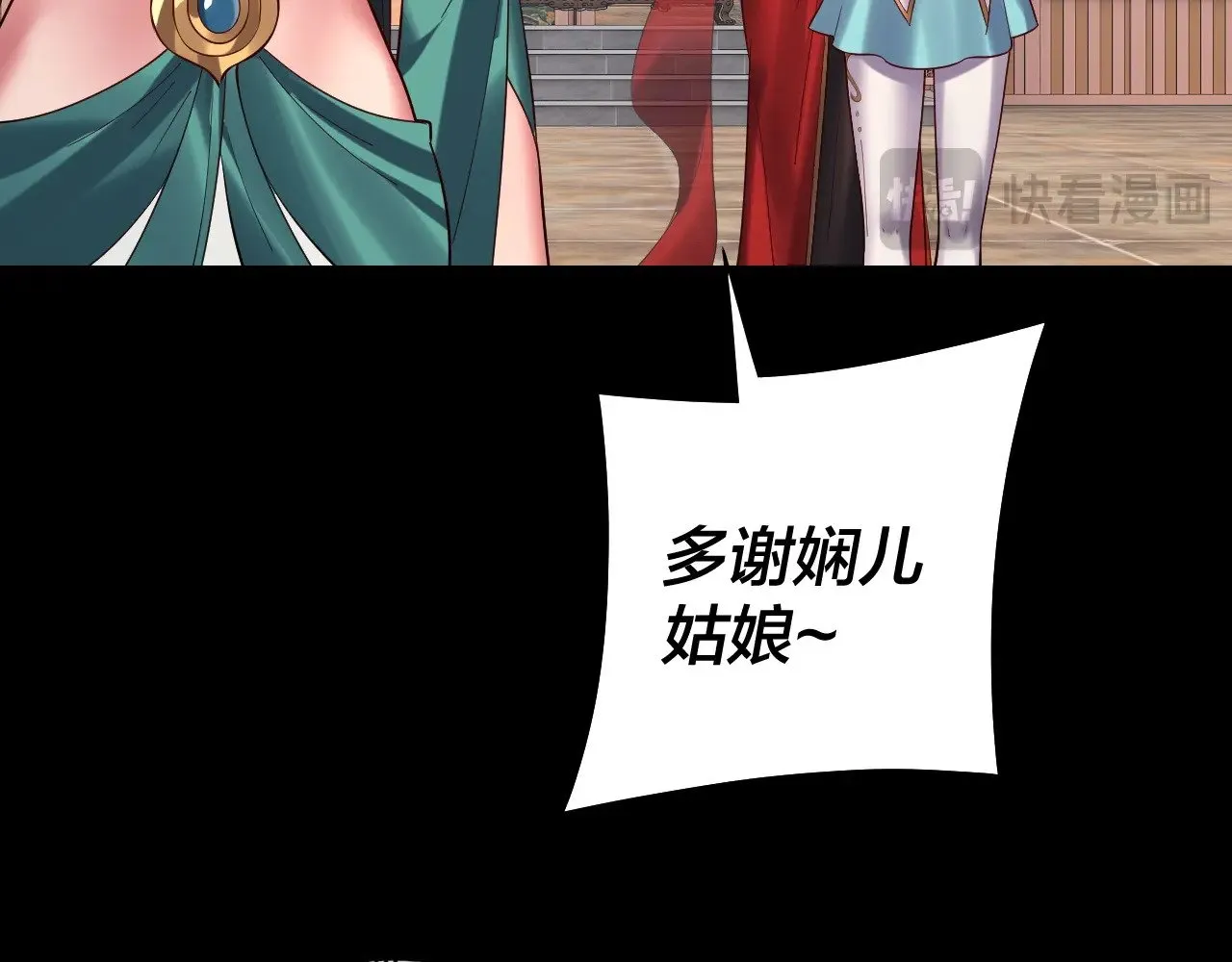 205话 沈家赘婿89