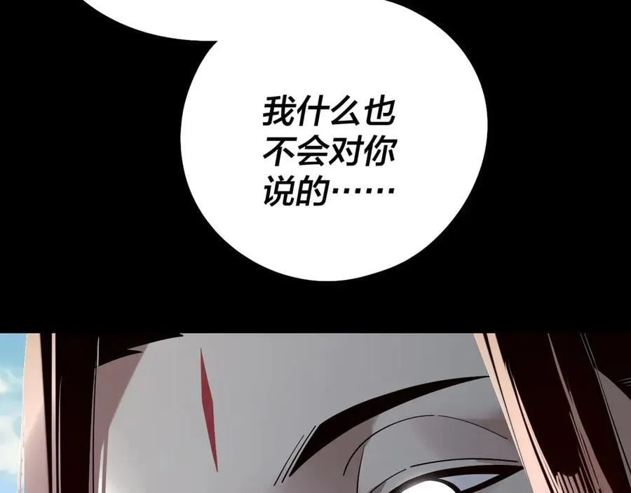 207话 来也匆匆没也匆匆97