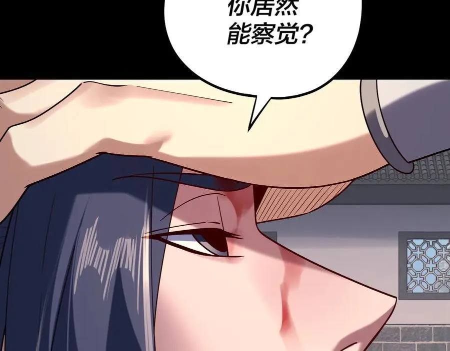 207话 来也匆匆没也匆匆95