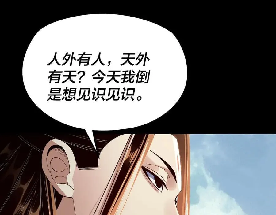 206话 妹妹的妹妹是妹妹65