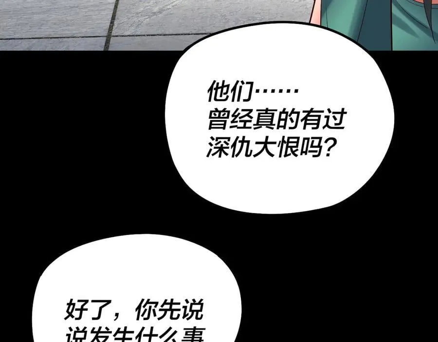206话 妹妹的妹妹是妹妹55