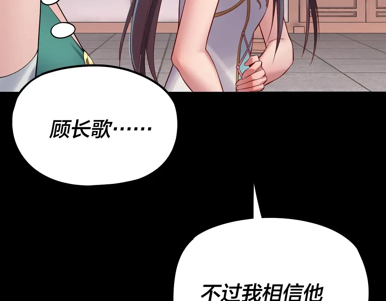 205话 沈家赘婿61