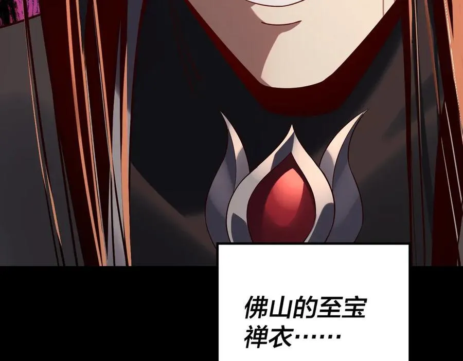 第210话 悬空寺131
