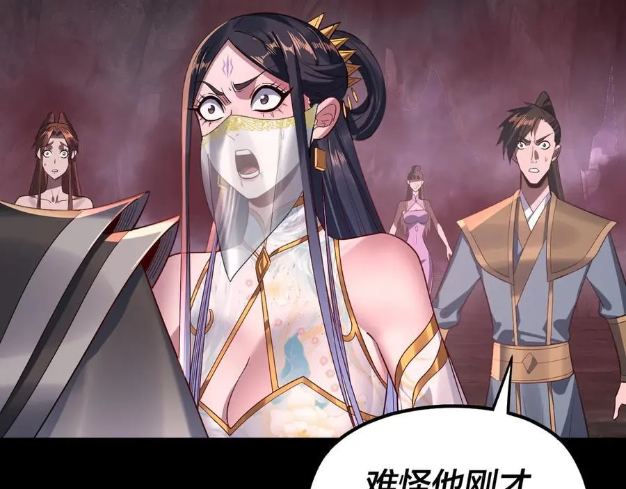 第213话 ？113