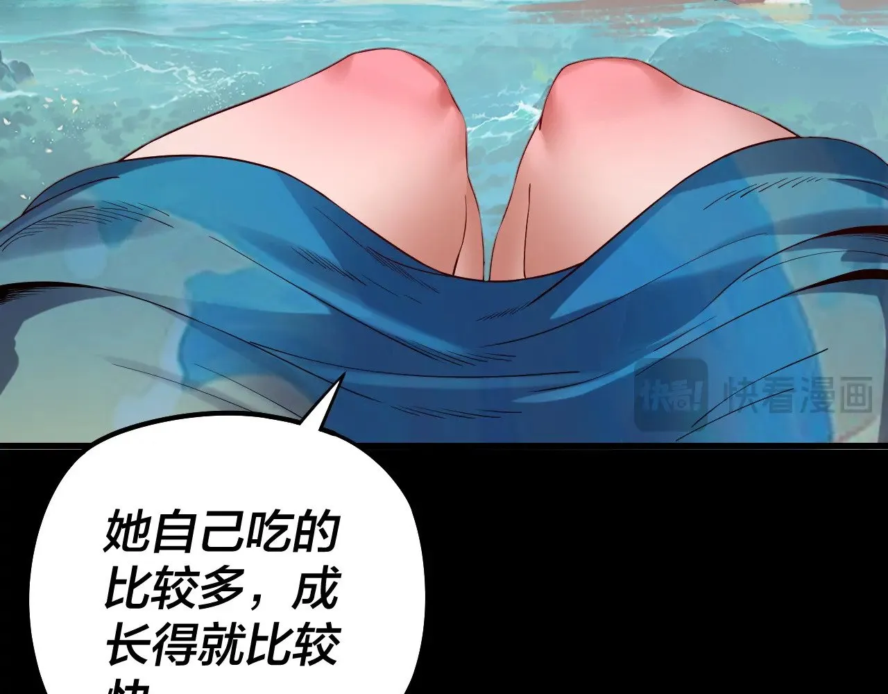 204话 仙儿去哪了？19