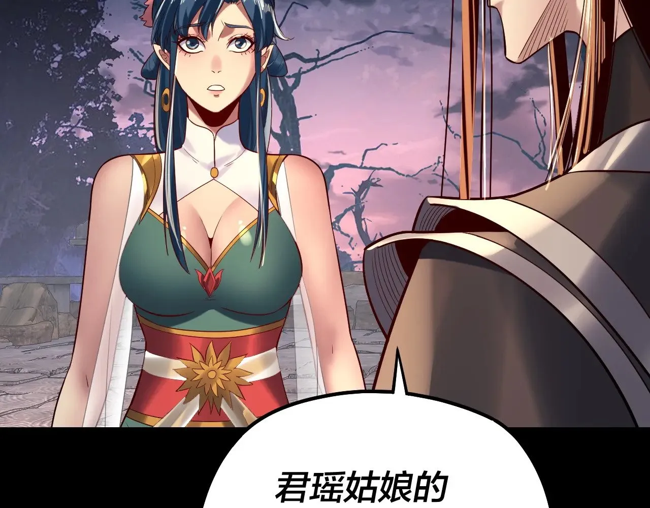 第203话 回上界29