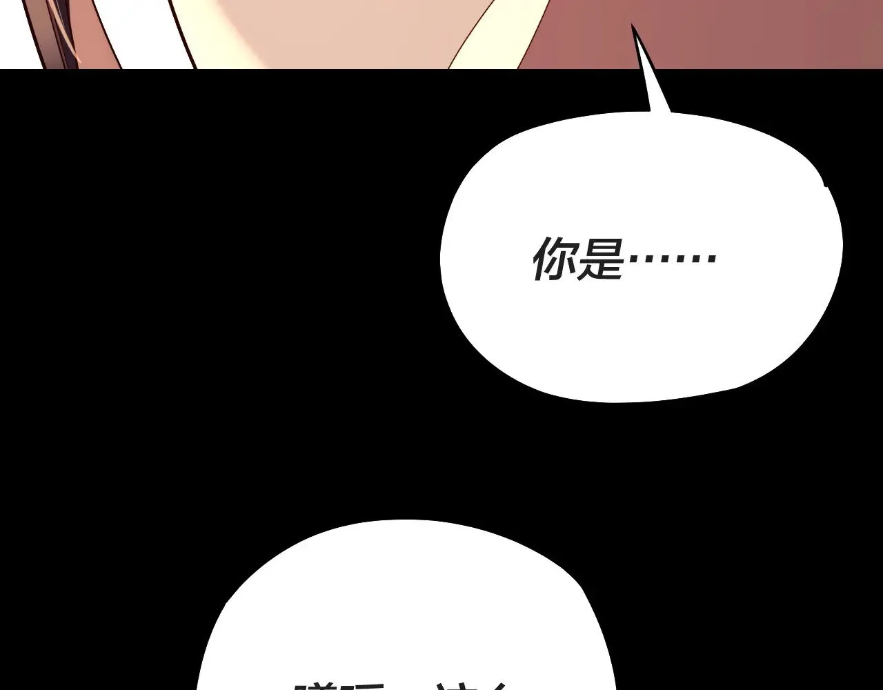 第203话 回上界50