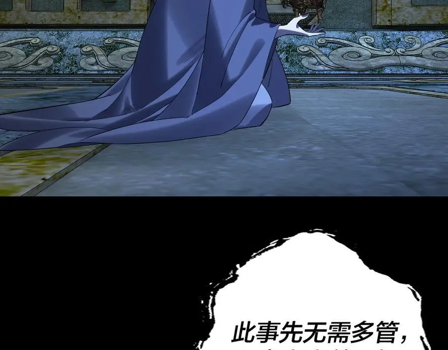208话 战仙大人，卒！61