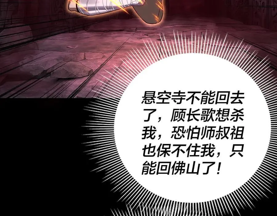 第213话 ？10