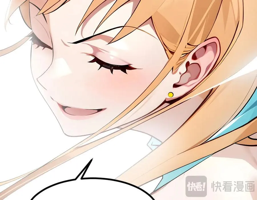 106 谷皇死了？！86