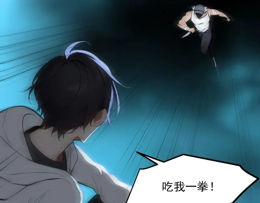 第100话 还有高手？！34