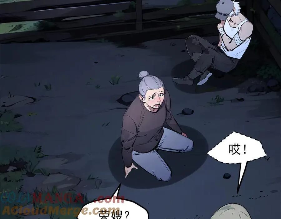 102 动我妈？不行！76