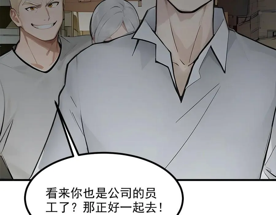 第97话 杀神降临！43