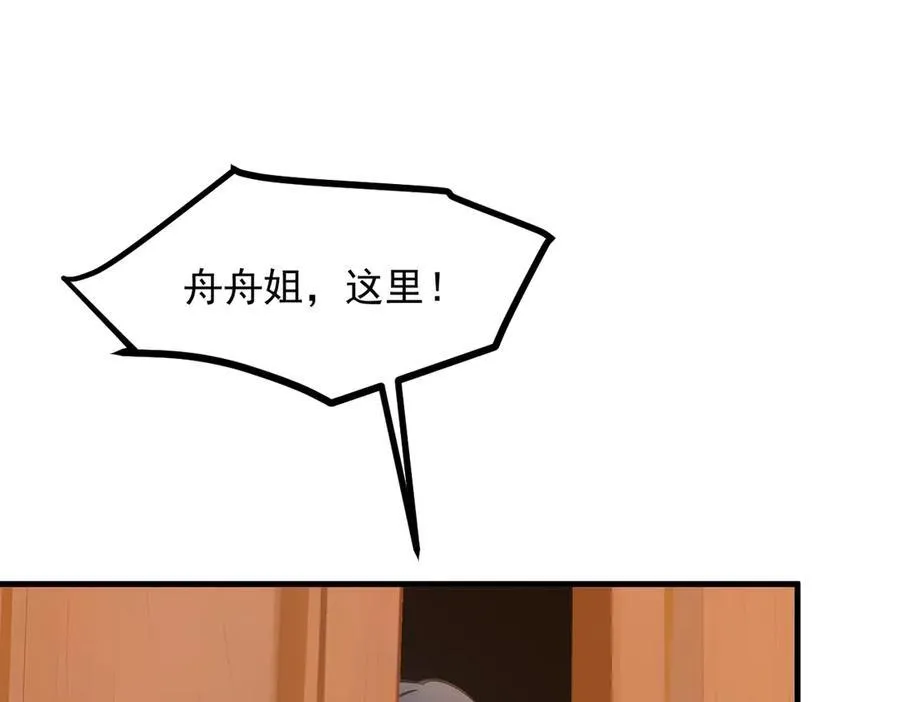 第97话 杀神降临！70