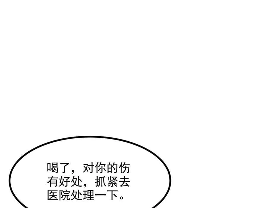 第101话 这都死不了？37