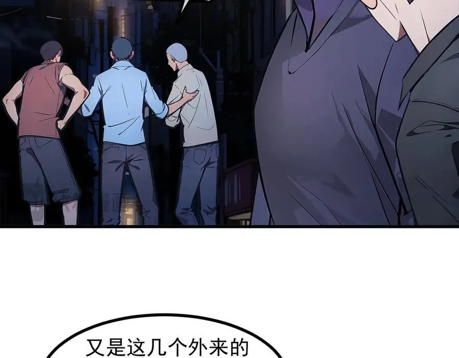 104 你可以先起来吗？54