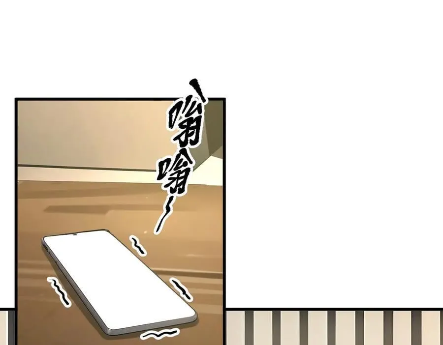 第99话 我看谁敢！10