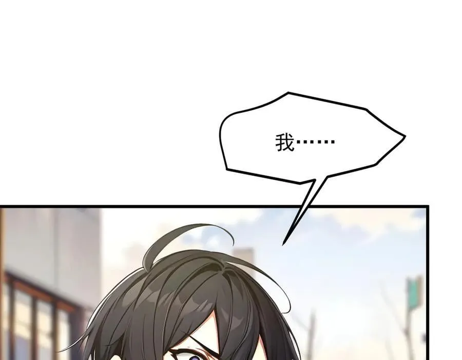 106 谷皇死了？！37