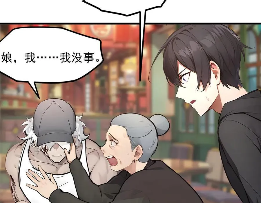第101话 这都死不了？28