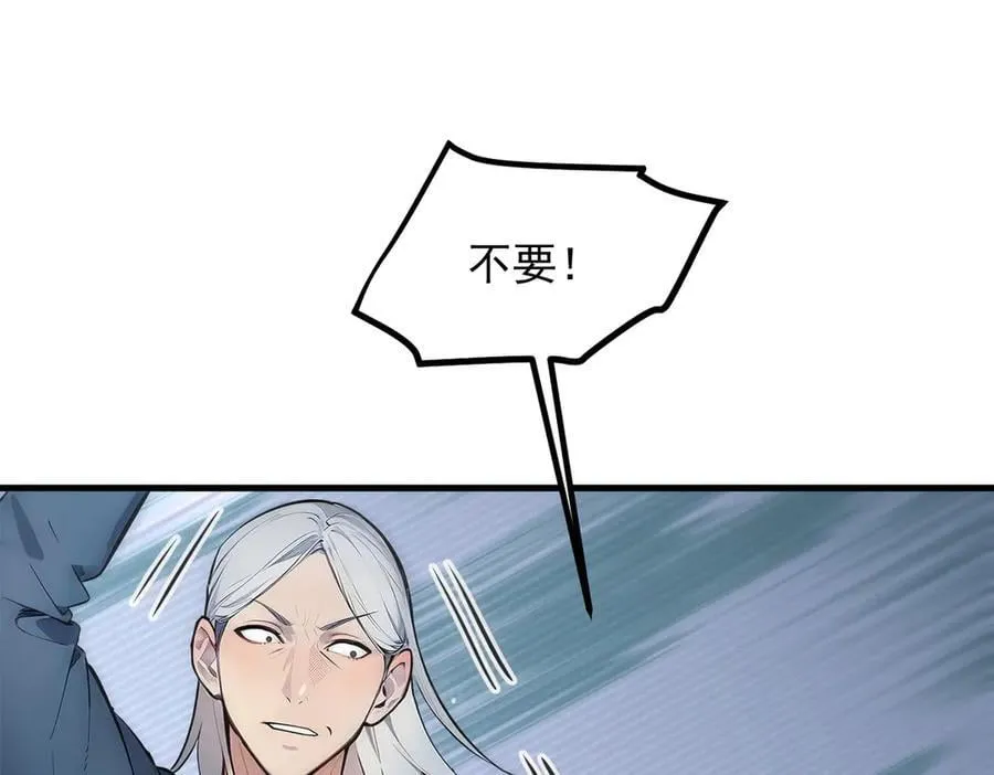 102 动我妈？不行！23