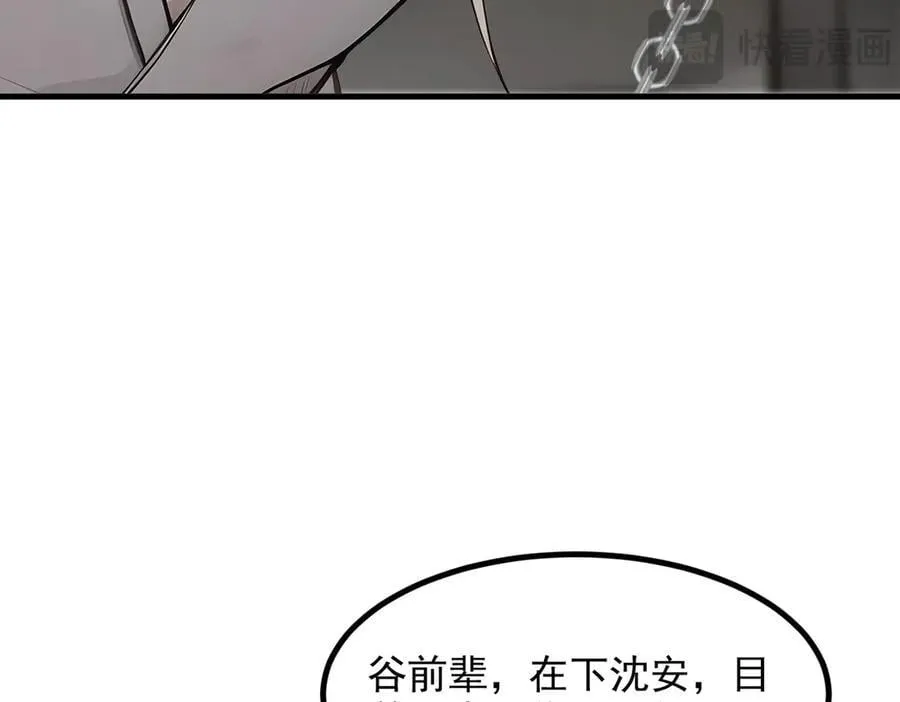 105 囚禁！11