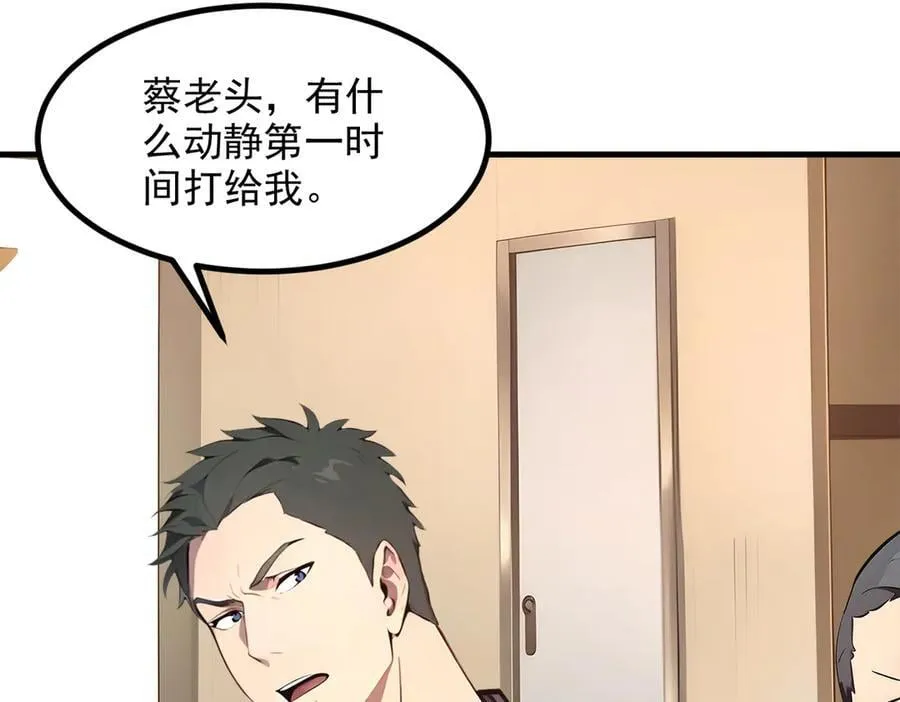 104 你可以先起来吗？27