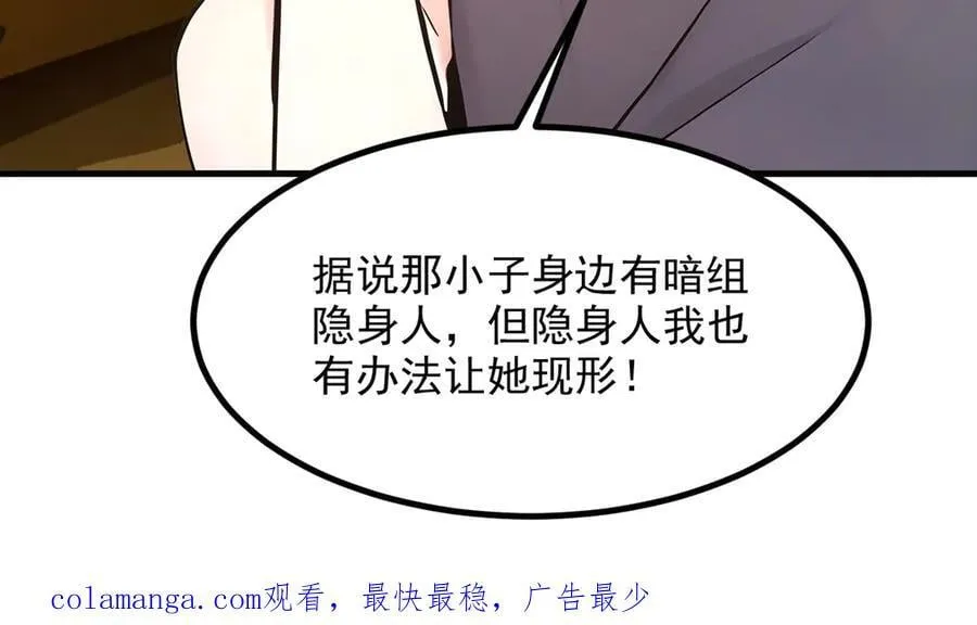 103 陷阱98