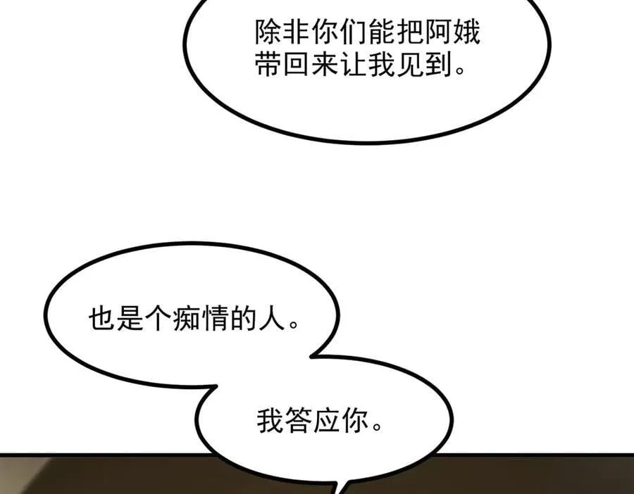 105 囚禁！95
