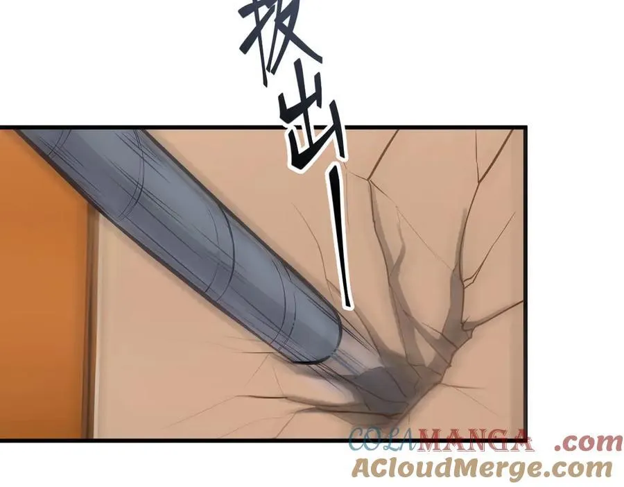 第100话 还有高手？！54