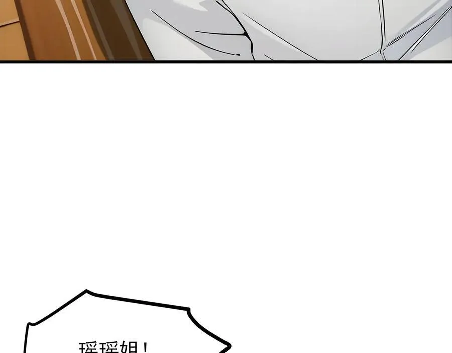 第98话 无形之剑！62