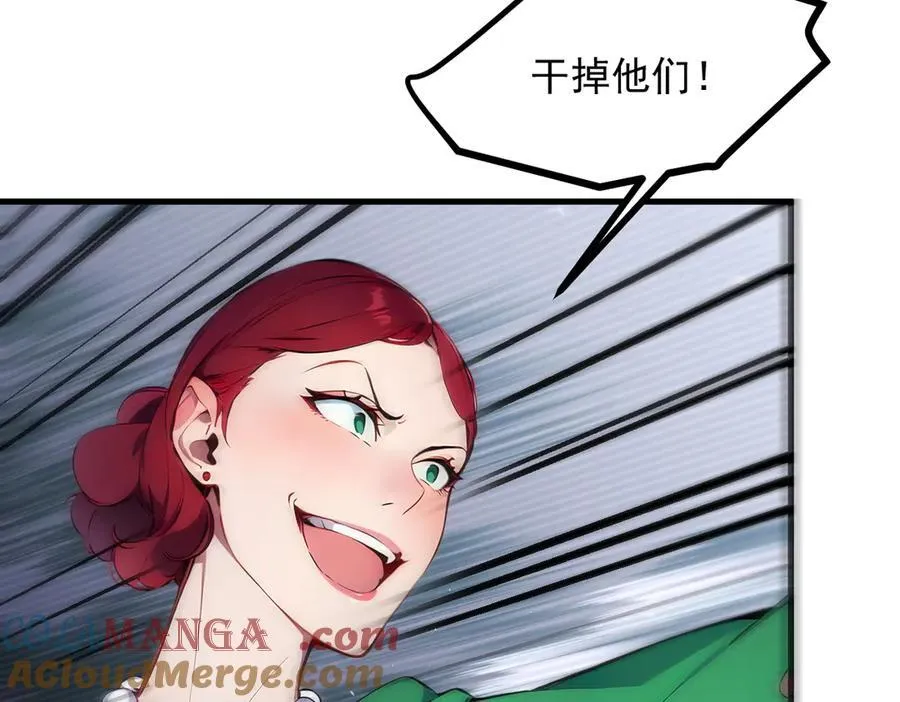 第98话 无形之剑！44