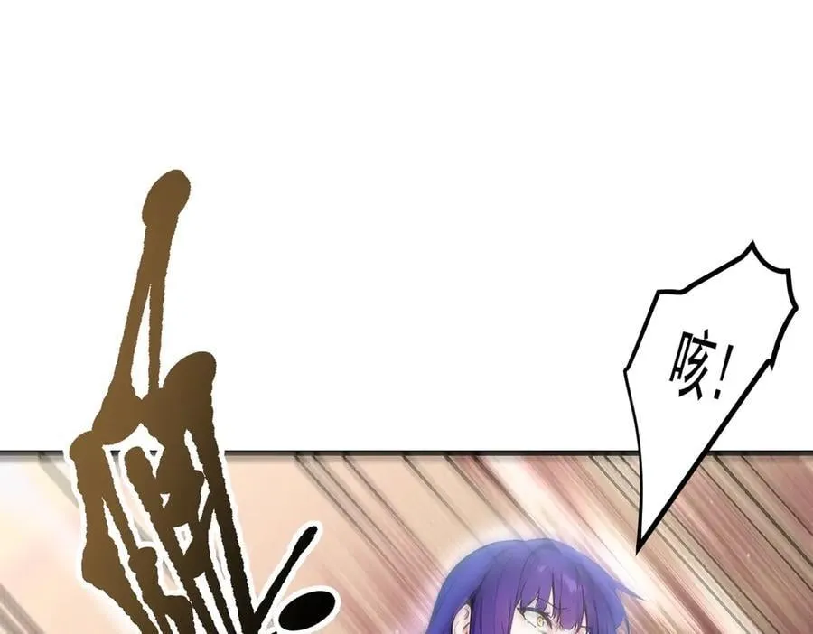 106 谷皇死了？！90